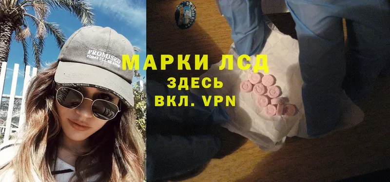 hydra ссылки  Велиж  Лсд 25 экстази ecstasy 